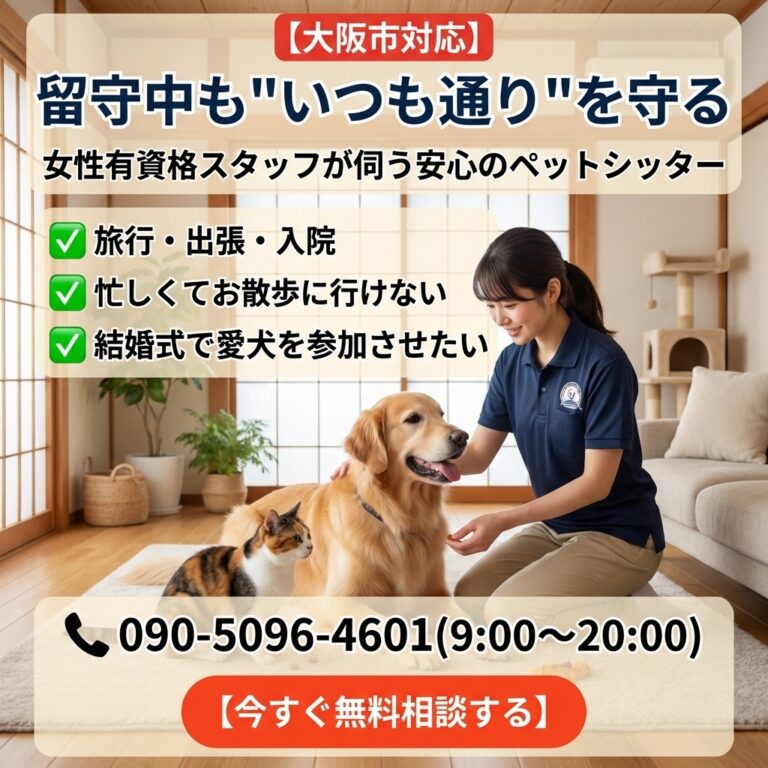 オンリートラスト
